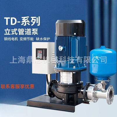 220V立式管道循环泵TD40-21G/2锅炉给水耐温分体式变频压泵
