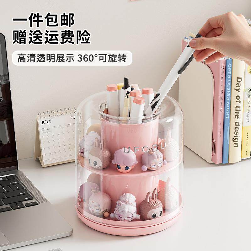 旋转笔筒学生宿舍大号创意桌面塑料加厚笔架多功能透明萌粒收纳盒