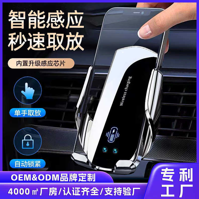 汽车手机出风口支架车载磁吸车载无线快充电自动感应手机导航支架,汽车用品/电子/清洗/改装,车载手机支架/手机座,淘宝优惠券,粉丝福利购,淘宝优惠卷