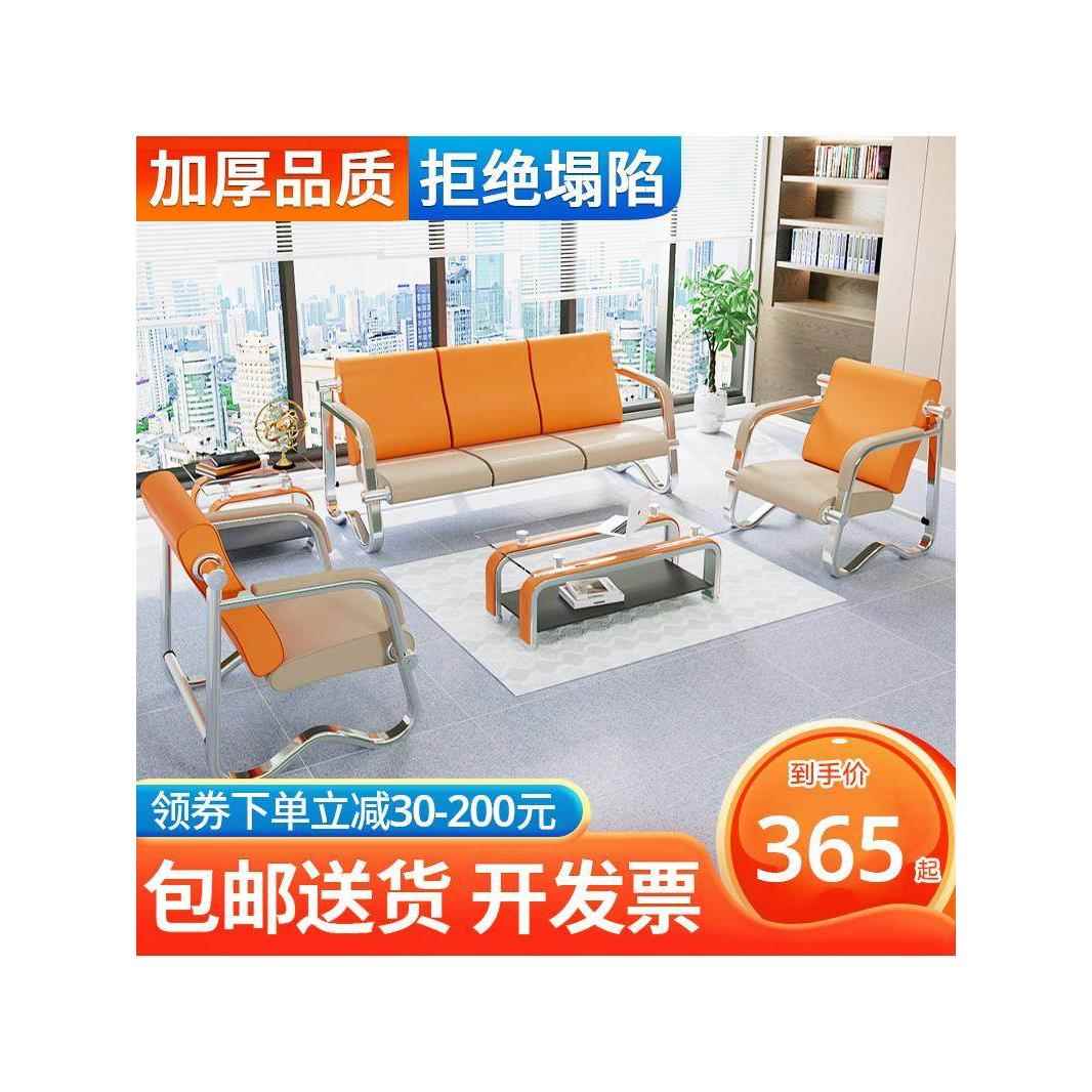 办公沙发简约现代商务接待室接待区三人座小型办公沙发咖啡桌组合