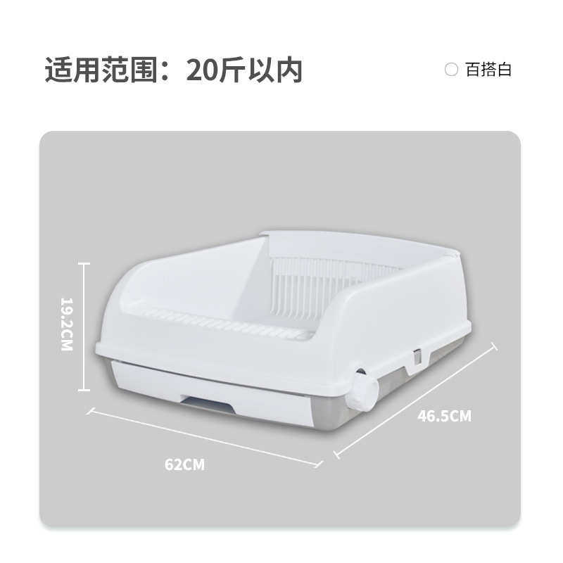 便器半自动厕所砂拾用品盆猫大号猫咪宠物盆清洁抽屉式除臭猫猫砂
