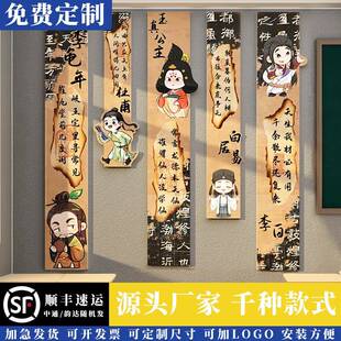 古诗词文化墙贴面教室布置装饰班级小学初中三自习黑板报国风励志