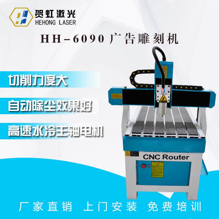 厂家直6090广告木专工雕机 业992的胸牌发光刻字制作 亚克力P销VC