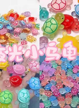 Glow-in-the-Dark Transparent Small Turtle Resin Craft Access