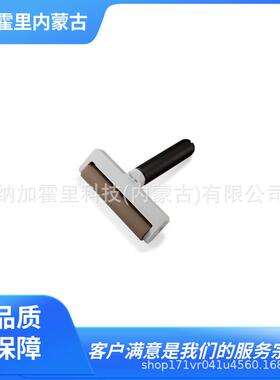 audio-technica 铁三角 粘尘清洁滚轮滚筒 HC-715/110 HC-710/110