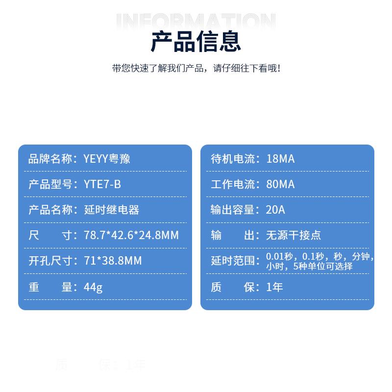 5v220v延时时间继电器控制器模块开关信号触发定时通断循环带次数