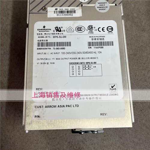 MP6-3U-0M 73-560-0680 电源现货 质保半年 迪堡328机芯电源