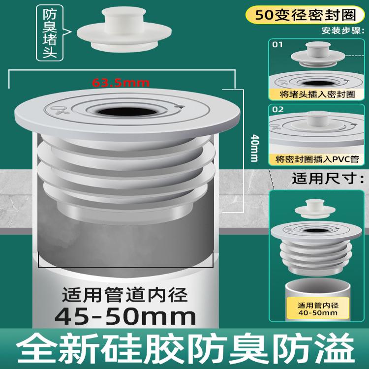 洗衣机厨房水管密封排水下水器