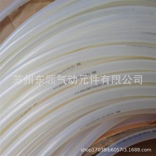 SMC尼龙气1管T05624205/0403/604/0645//0806/10751209/613B/W-10