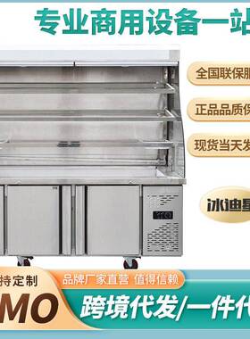 麻辣烫展示柜冷藏冷冻商用设备保鲜点菜柜立式冒菜串串点菜柜