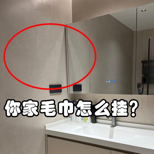 吸盘挂钩浴室免打孔毛巾架强力承重卫生间壁挂挂衣钩子龙头置物架