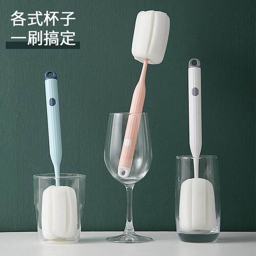 海绵杯刷长柄保温杯刷水壶刷奶瓶刷奶嘴清洁刷无死角去污杯刷