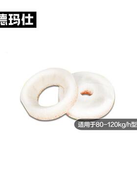 德玛仕（DEMASHI）磨浆机 砂轮 属于配件（不是主商品）