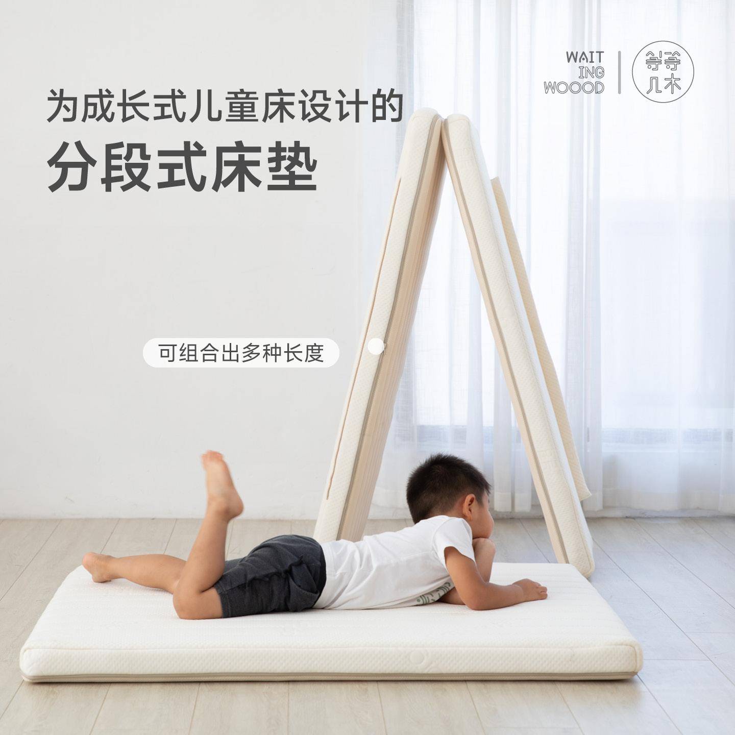 等等几木 长白云天然乳胶折叠儿童床垫 黄麻三折正反可用双面两用