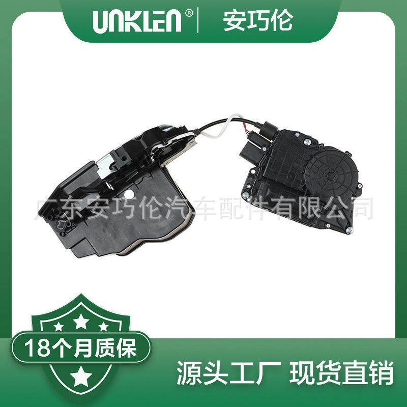 适用宝马F01F10F11F02F18F04左前门锁机5121715451751217185689