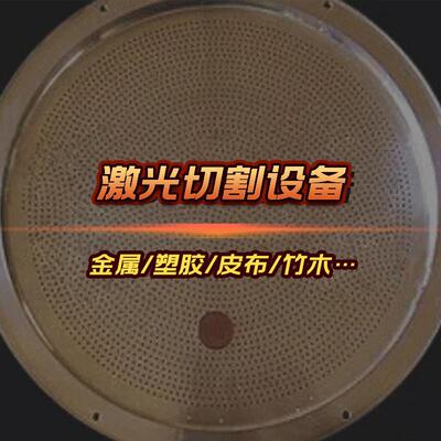 无纺布激光切割机 阻燃布皮革激光下料机 尼龙布料激光裁剪机设备