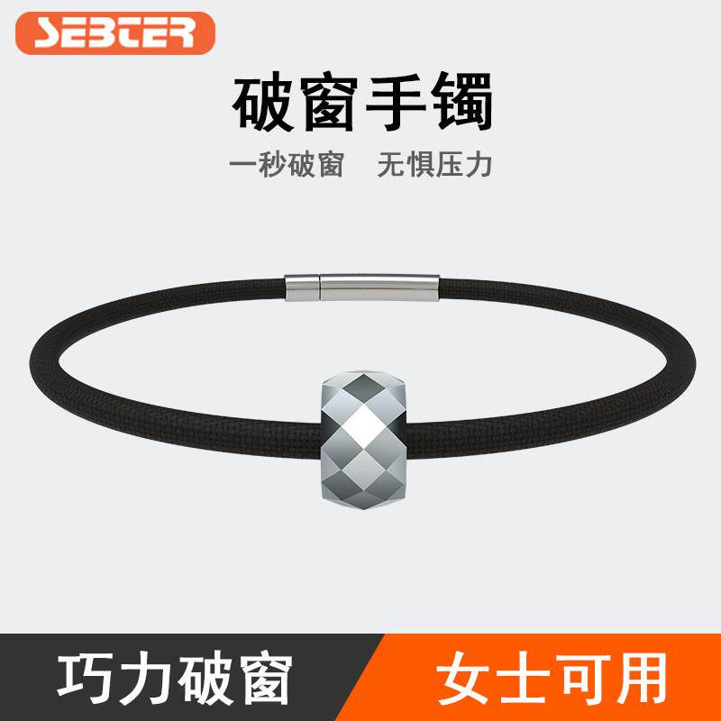 安全锤破窗器车载可携式逃生工具汽车内应急强力多功能碎玻璃手錬