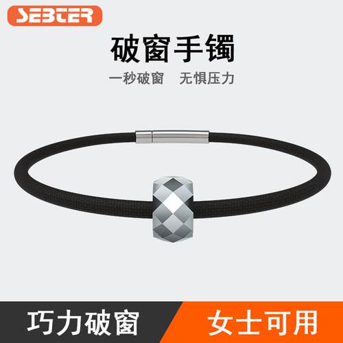 安全锤破窗器车载可携式逃生工具汽车内应急强力多功能碎玻璃手錬