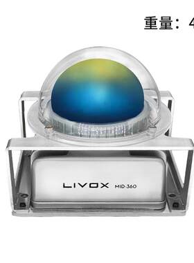 livox觅道Mid-360 激光雷达固态保护支架保护罩手持3D雷达测绘