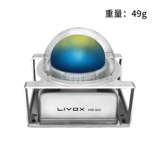 livox觅道Mid-360 激光雷达固态保护支架保护罩手持3D雷达测绘