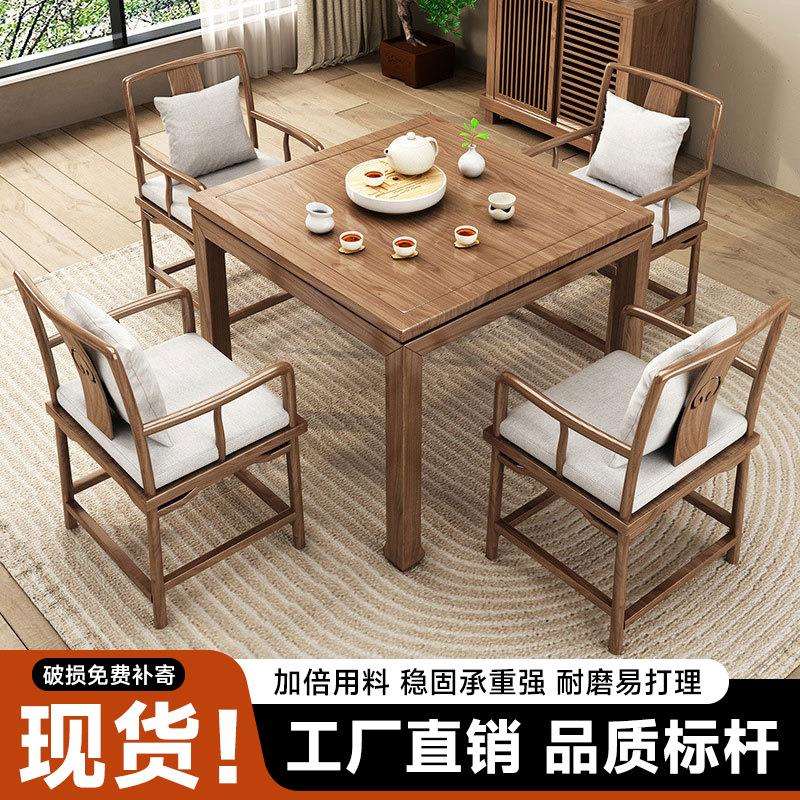实木中堂八仙桌客厅家用方桌茶桌椅组合新中式茶台供桌条案翘头桌