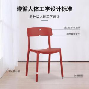北可欧约塑料家椅餐桌TD-865椅子餐椅简户外洽谈休闲椅用叠放椅子