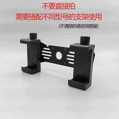 双夹背板支架流媒体行车记录仪改装固定架适合无螺丝孔卡扣断裂