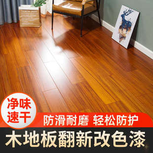 J6DA透明地板漆改色家用水性木器漆家具翻新改造油漆木地板三