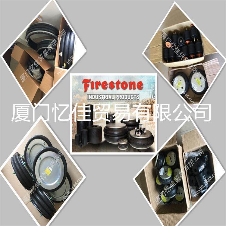 气囊 Firestone空气弹簧 橡胶气囊 减震垫 橡胶弹簧 W01-358-5305
