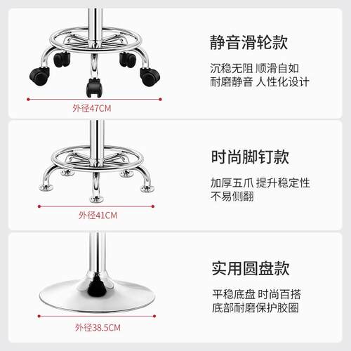 办公椅家用简约椅子前台美容美甲升降舒适久坐靠背收银台吧圆凳子