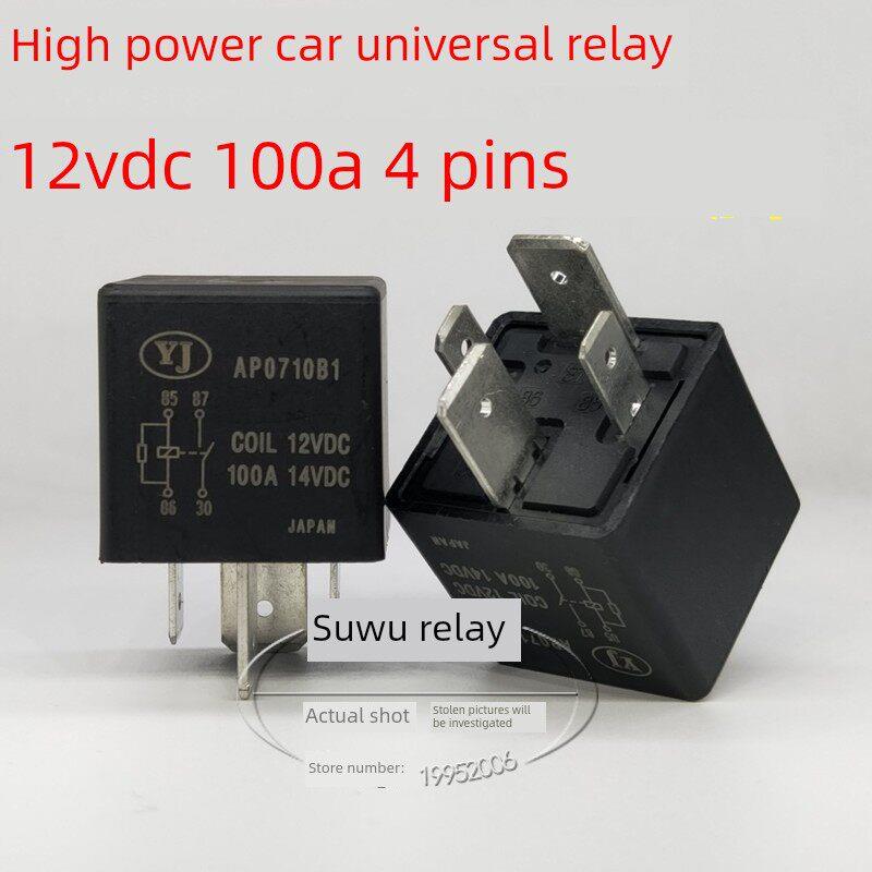 Jd1912汽车改装大灯风扇空调启动大功率继电器12V 100A 4英尺