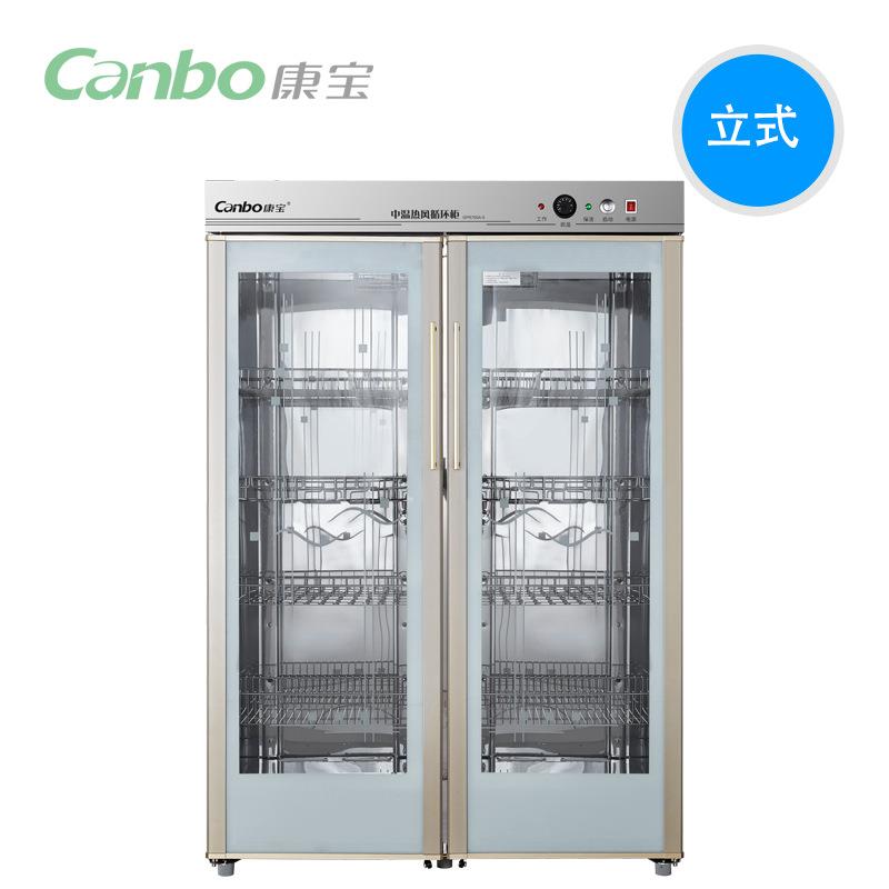 康宝GPR700A-5消毒柜智能中温热风循环餐具保洁柜