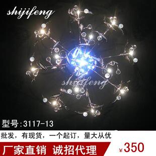 lamp低压水晶灯吸顶灯温馨客厅水晶吸顶灯卧室温馨枝型灯 ceiling