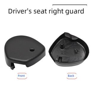 南京依维柯主驾驶座椅护板 得意宝迪 座椅左右护面调节器 装饰板