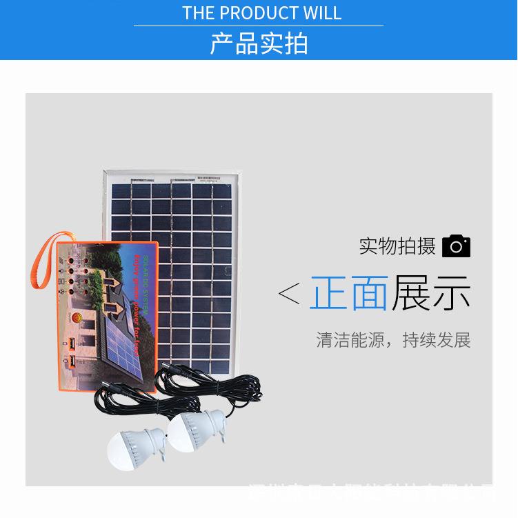 12V太阳能照明小系统 太阳能迷你锂电池小型发电机全套可手机充电