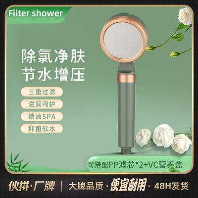 大出水小蛮腰增压花洒头套装浴室用品过滤手持花洒喷头淋浴