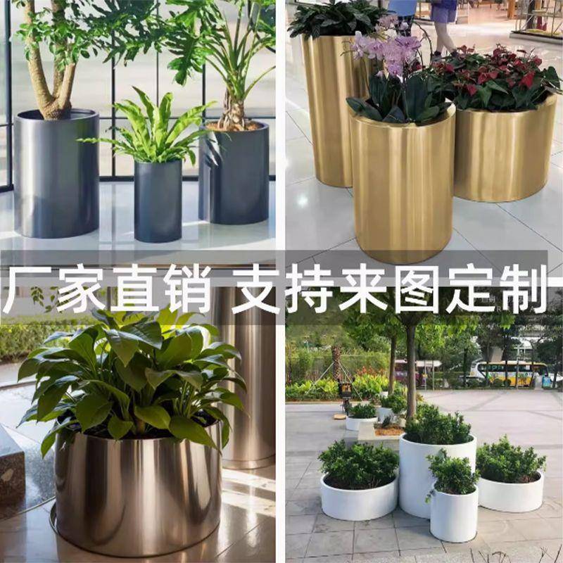 圆柱形不锈钢花盆大型落地金属花箱树箱北欧创意花钵户外