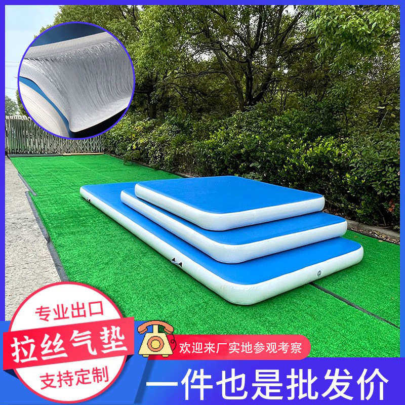 充气加厚舞蹈拉丝气垫瑜伽体操跆拳道后空翻武术保护垫日常训练家