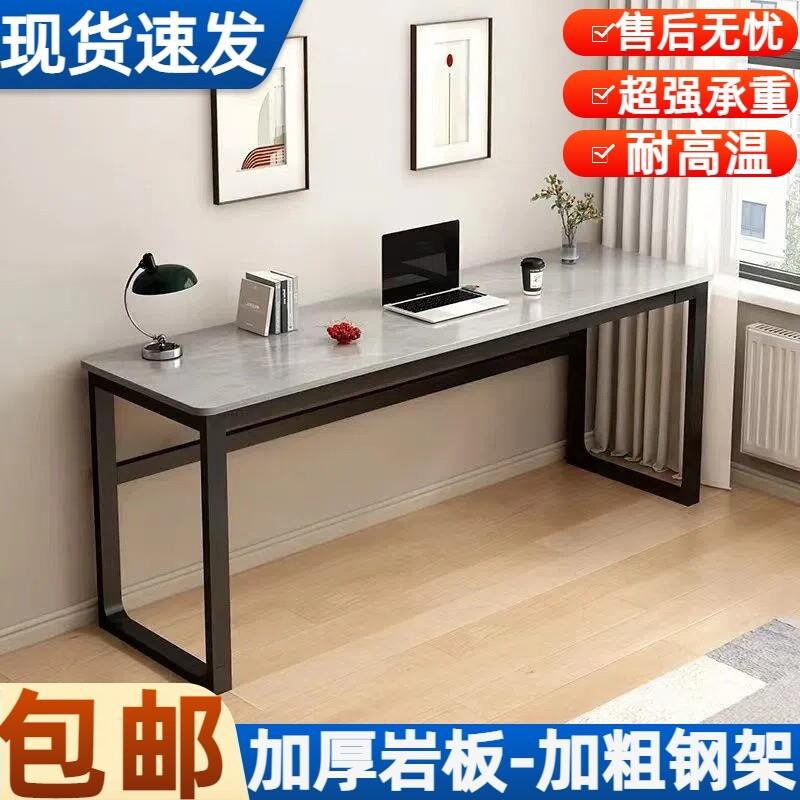 岩板桌长条书桌暖气片窄长条桌吧台桌卧室书桌靠墙电脑桌休闲 餐