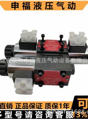 德PHZ国ARG hYytos液压电阀PRM2- 063 062 磁043O 042  J R Z X C