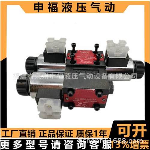 德PHZ国ARG hYytos液压电阀PRM2- 063 062 磁043O 042  J R Z X C