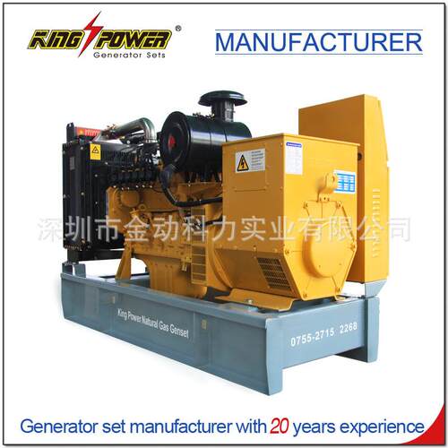厂价直销天然气发电机组150-400KWD系列