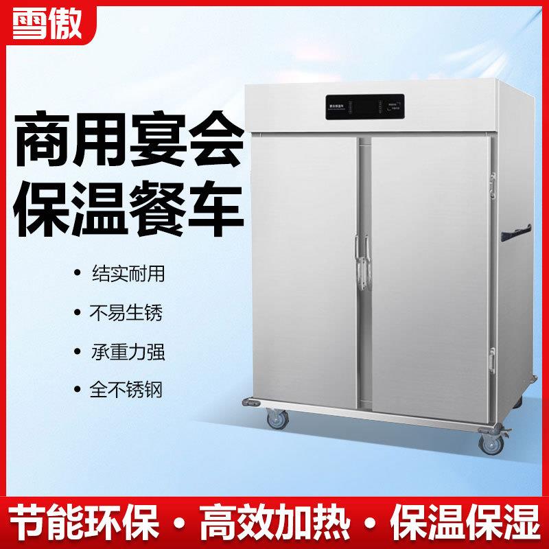 商用宴会保温餐车月子中心酒店食堂手推移动传菜送餐车保温柜