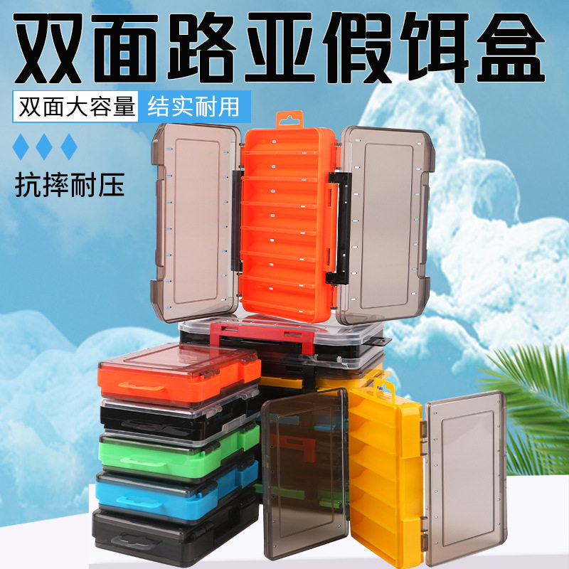 路亚路亚工具收纳其他垂钓用品