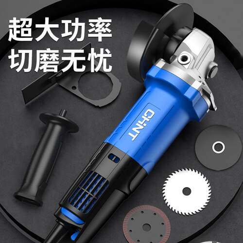 正泰角磨轮机多功能切割CHNT\/正机家用手砂角电动磨磨机抛光机打