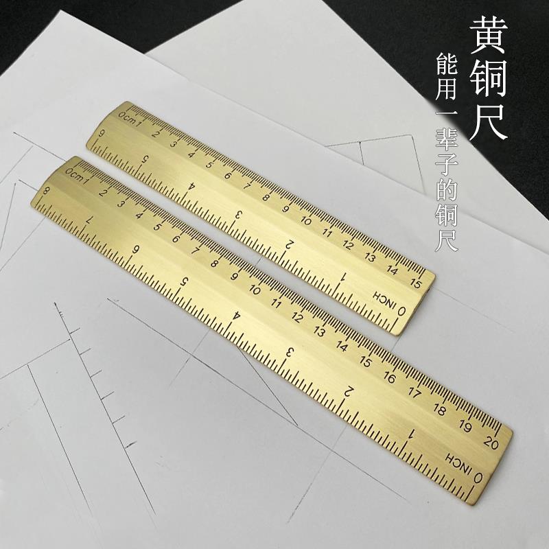 黄铜尺子30厘米复古20厘米刻度英寸金属尺学校公司年会创意礼品