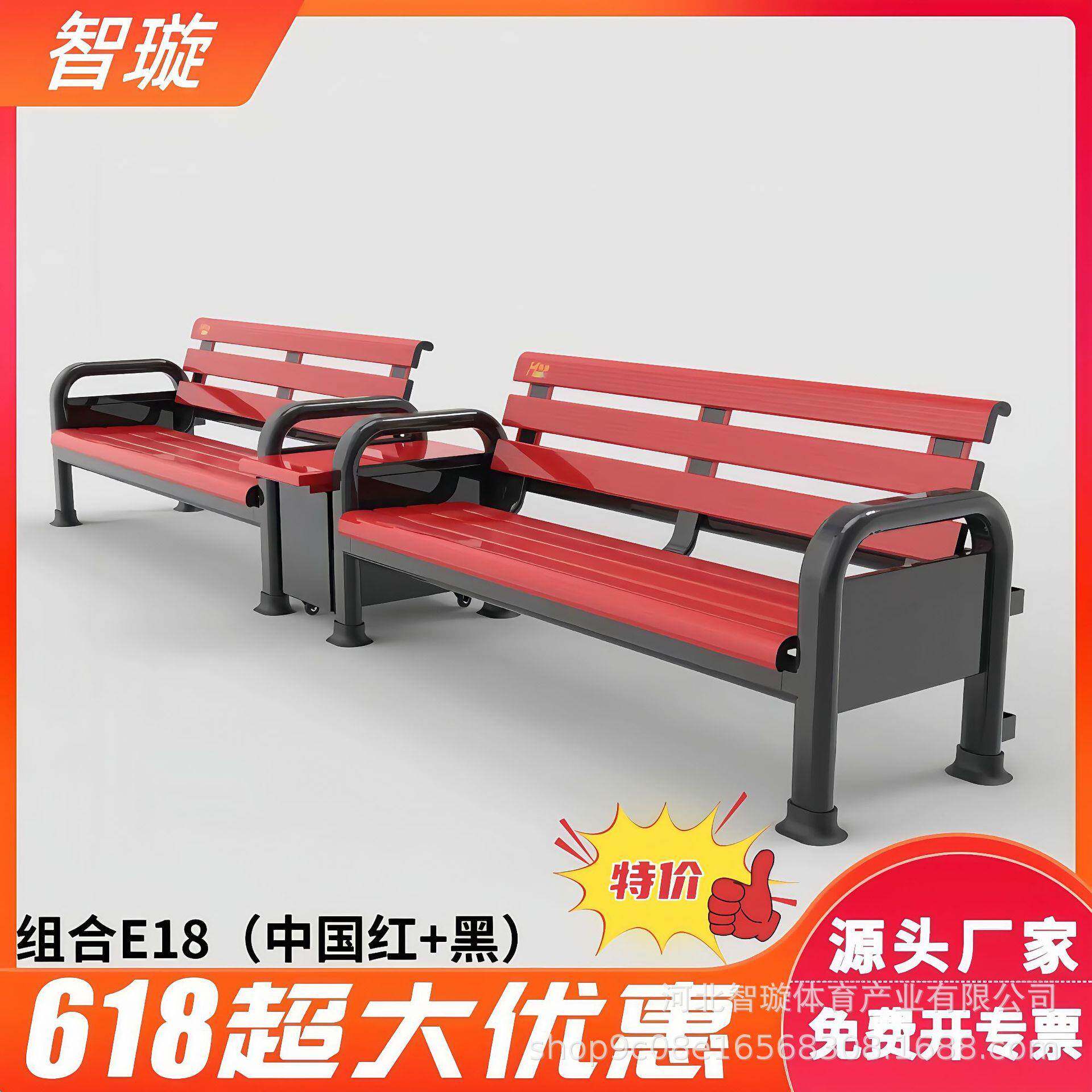 网球场休息椅组合式篮球场羽毛球场运动场休闲椅户外长椅子铝合金