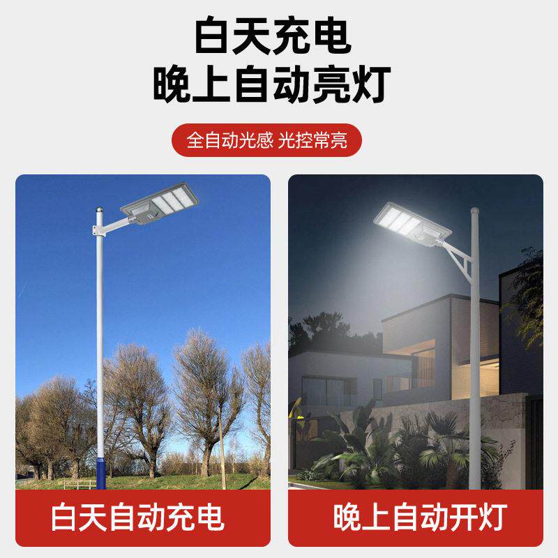 新款家太能灯压铸OM-1铝用照明户超亮庭院新农阳村6米LED太阳能外