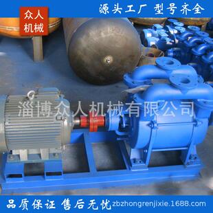 水9环真GBA空泵耐腐蚀人无油橡塑轻工机业用真空负压组 众SK