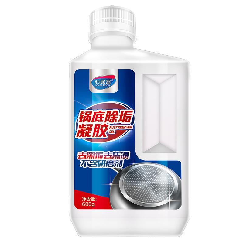 不锈钢清洁锅底黑垢清洁剂去污粉多功能厨房油污清洗600g重油污